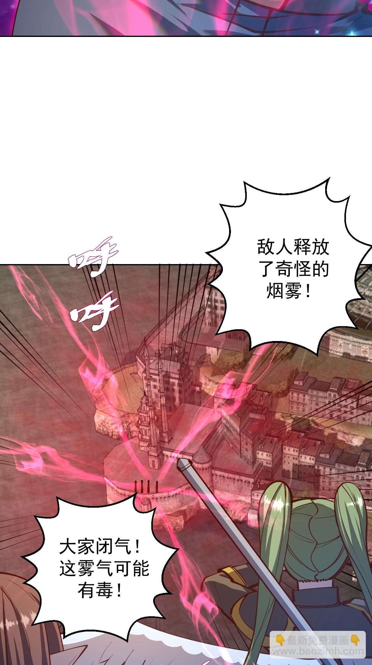 第248话：新杀意孤岛-第252话