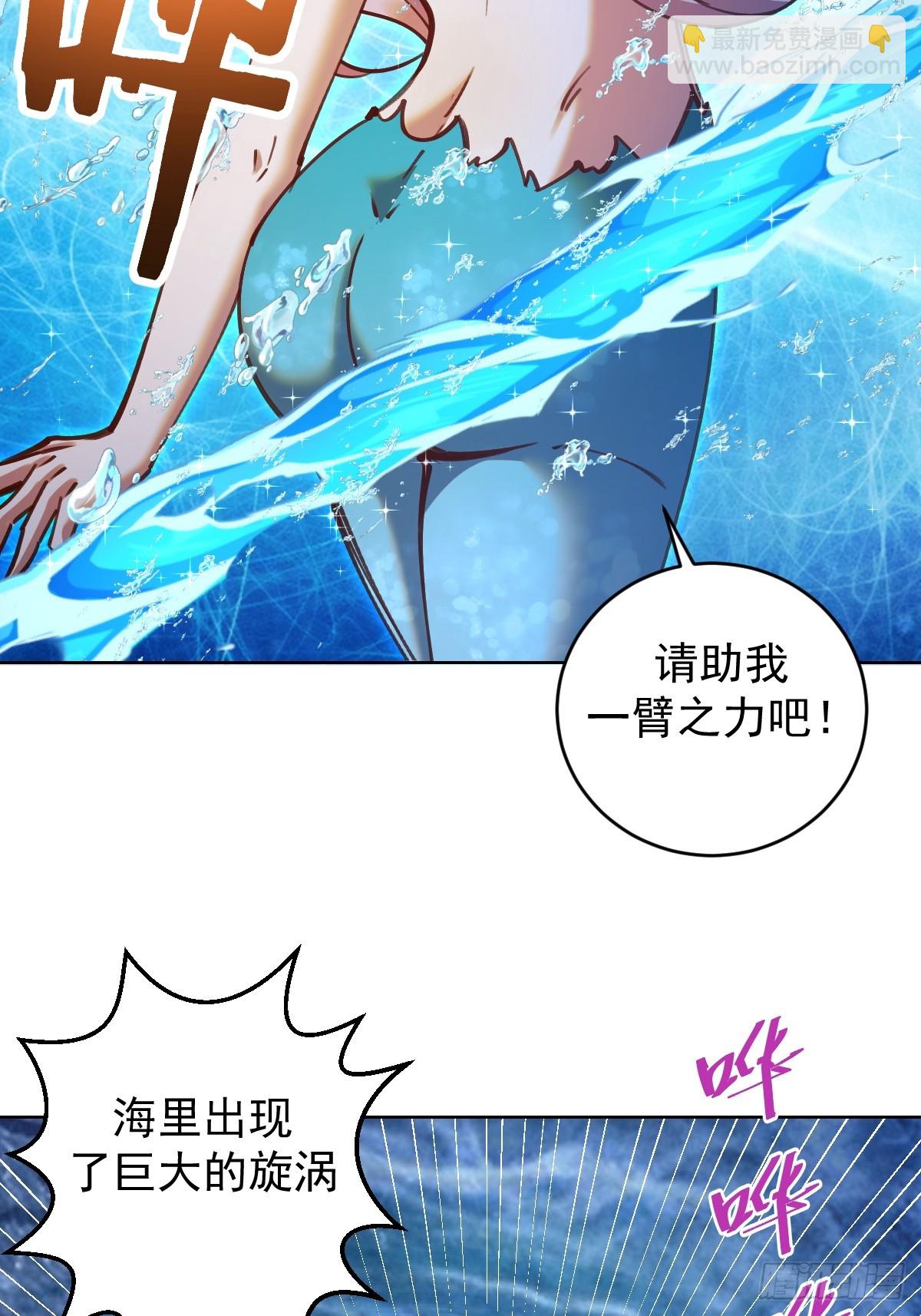 第250话：大祭司的绝杀-第254话