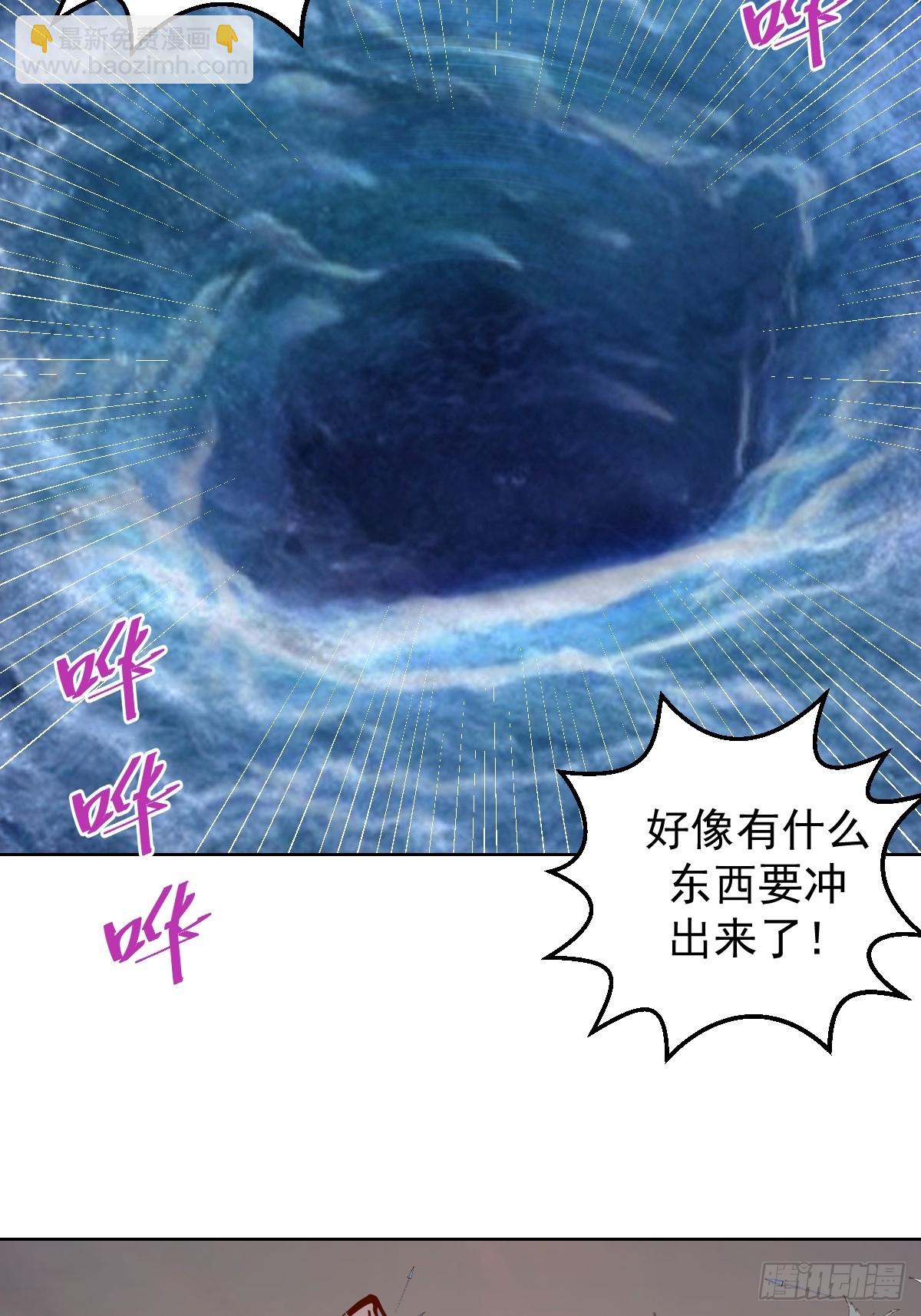 第250话：大祭司的绝杀-第254话