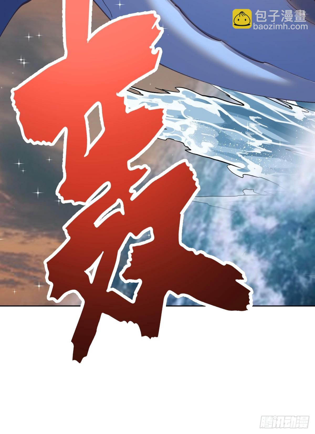 第250话：大祭司的绝杀-第254话