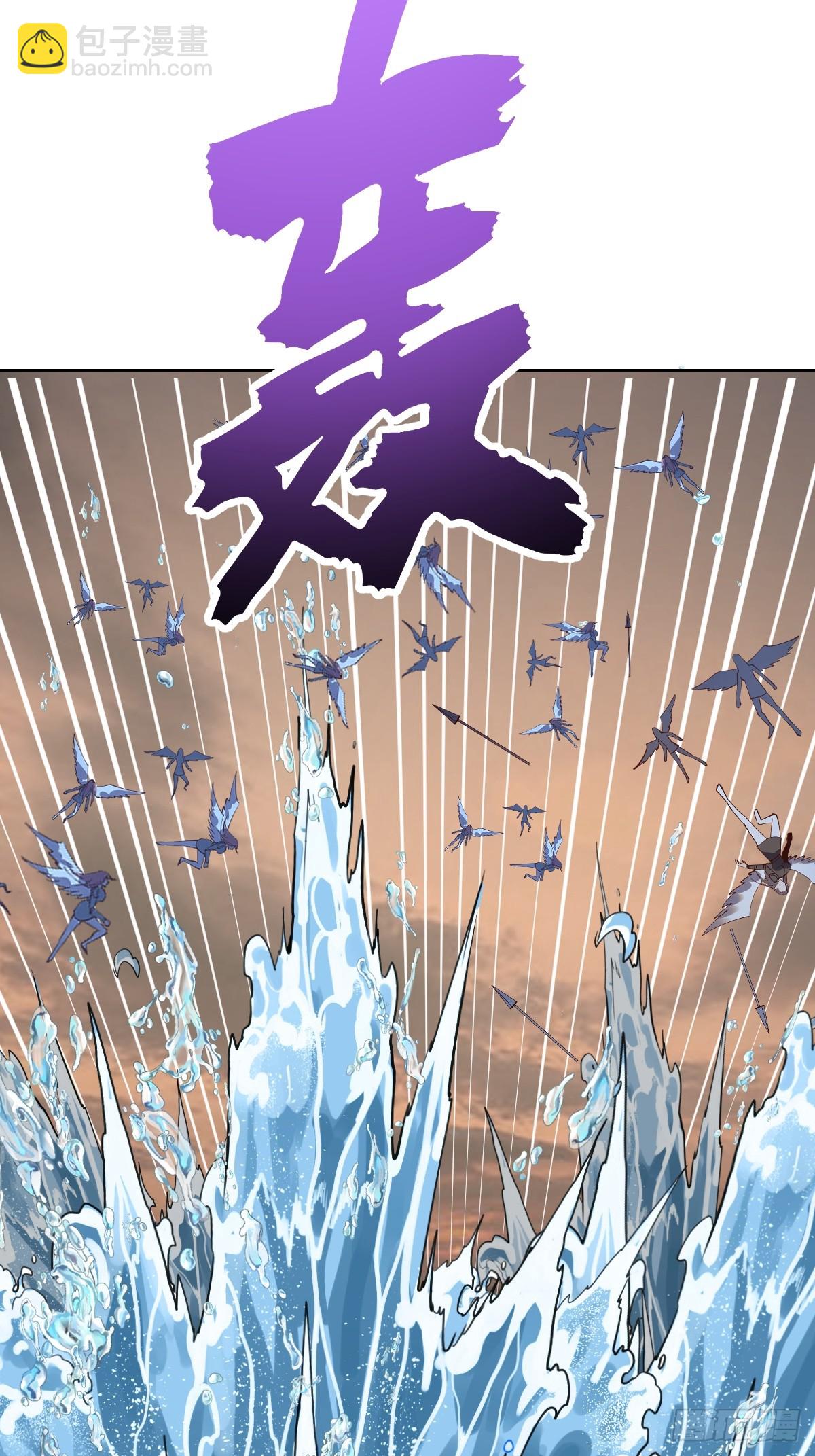 第250话：大祭司的绝杀-第254话