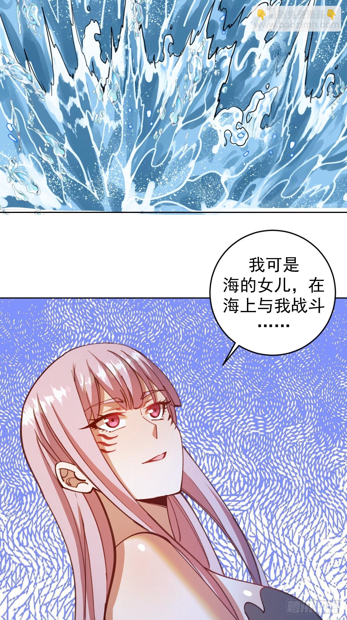 第250话：大祭司的绝杀-第254话