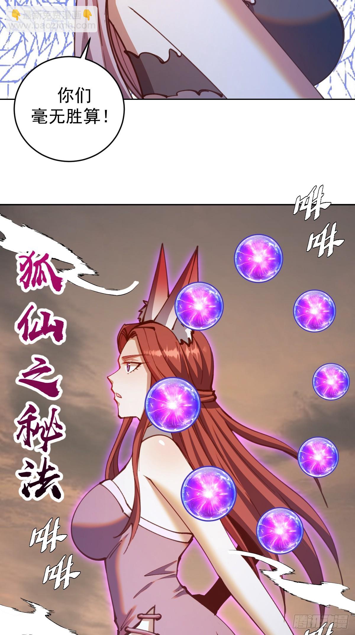 第250话：大祭司的绝杀-第254话