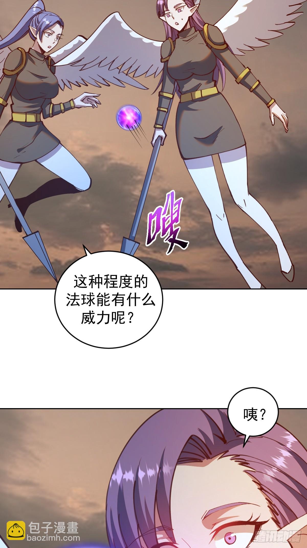 第250话：大祭司的绝杀-第254话