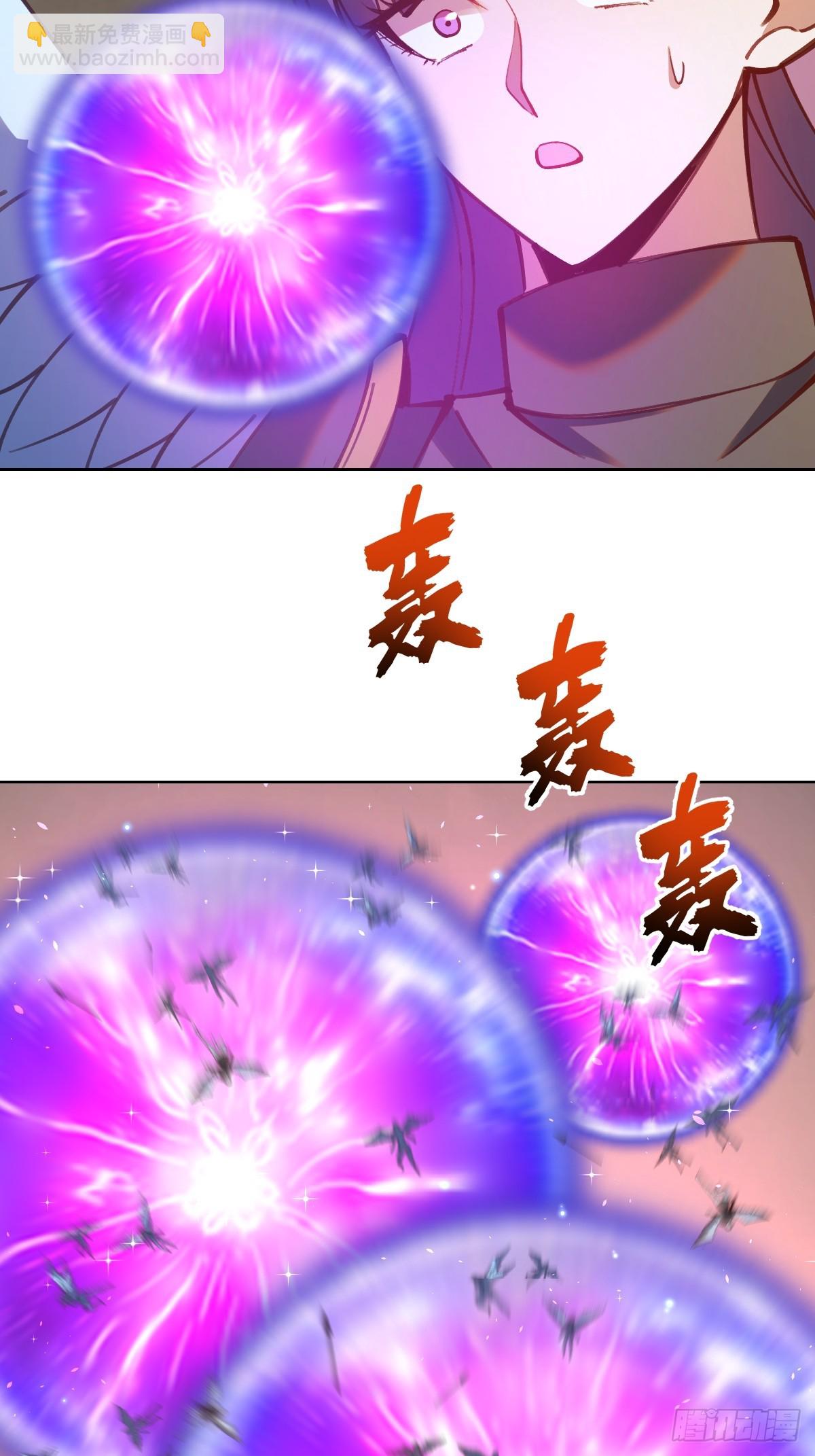 第250话：大祭司的绝杀-第254话