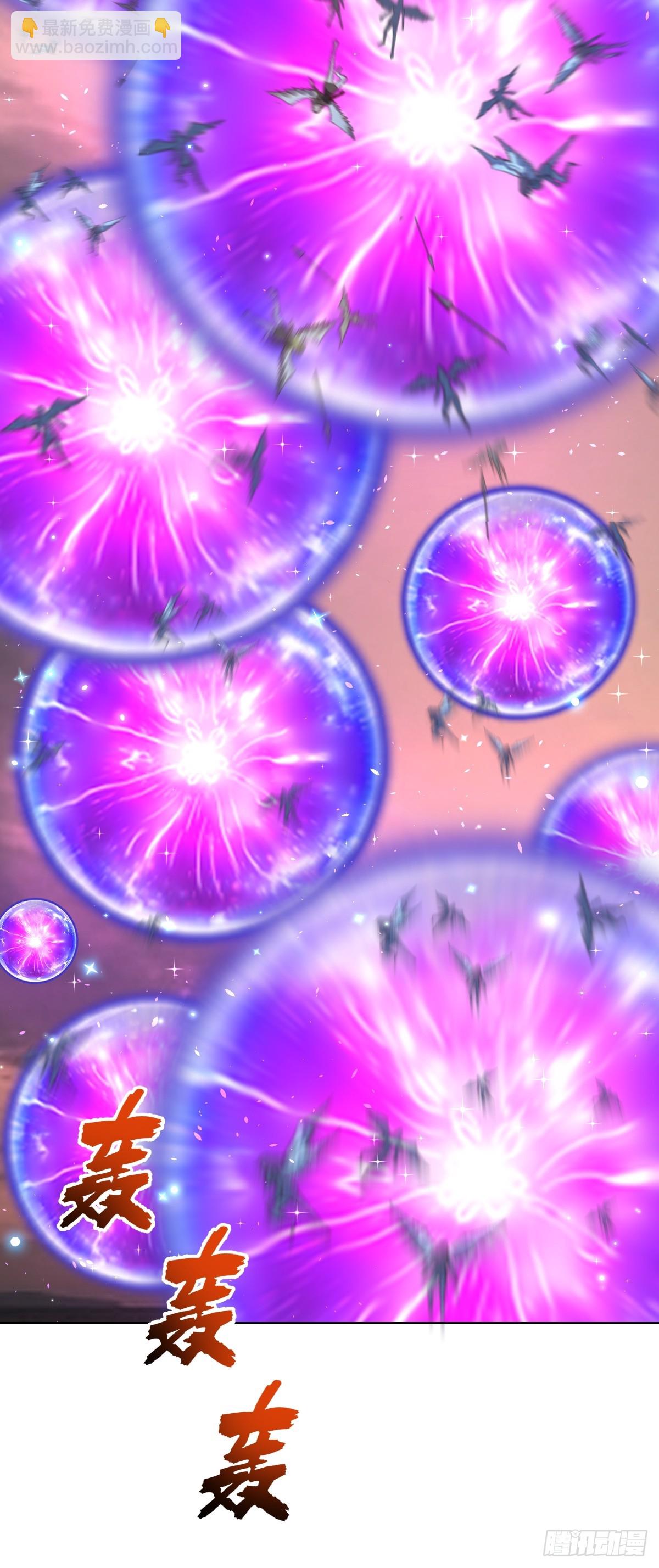 第250话：大祭司的绝杀-第254话