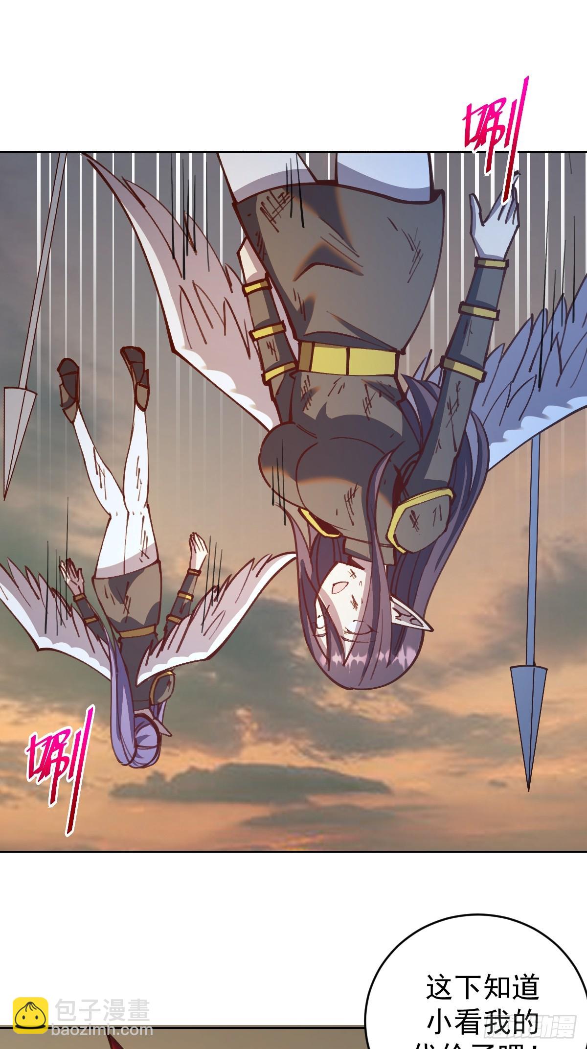 第250话：大祭司的绝杀-第254话