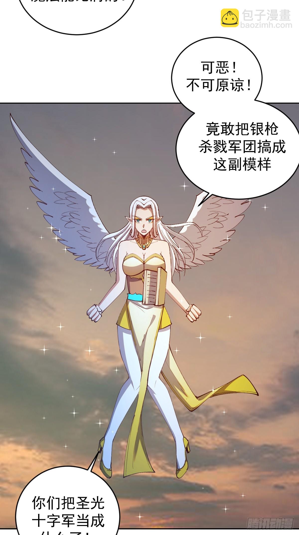 第250话：大祭司的绝杀-第254话