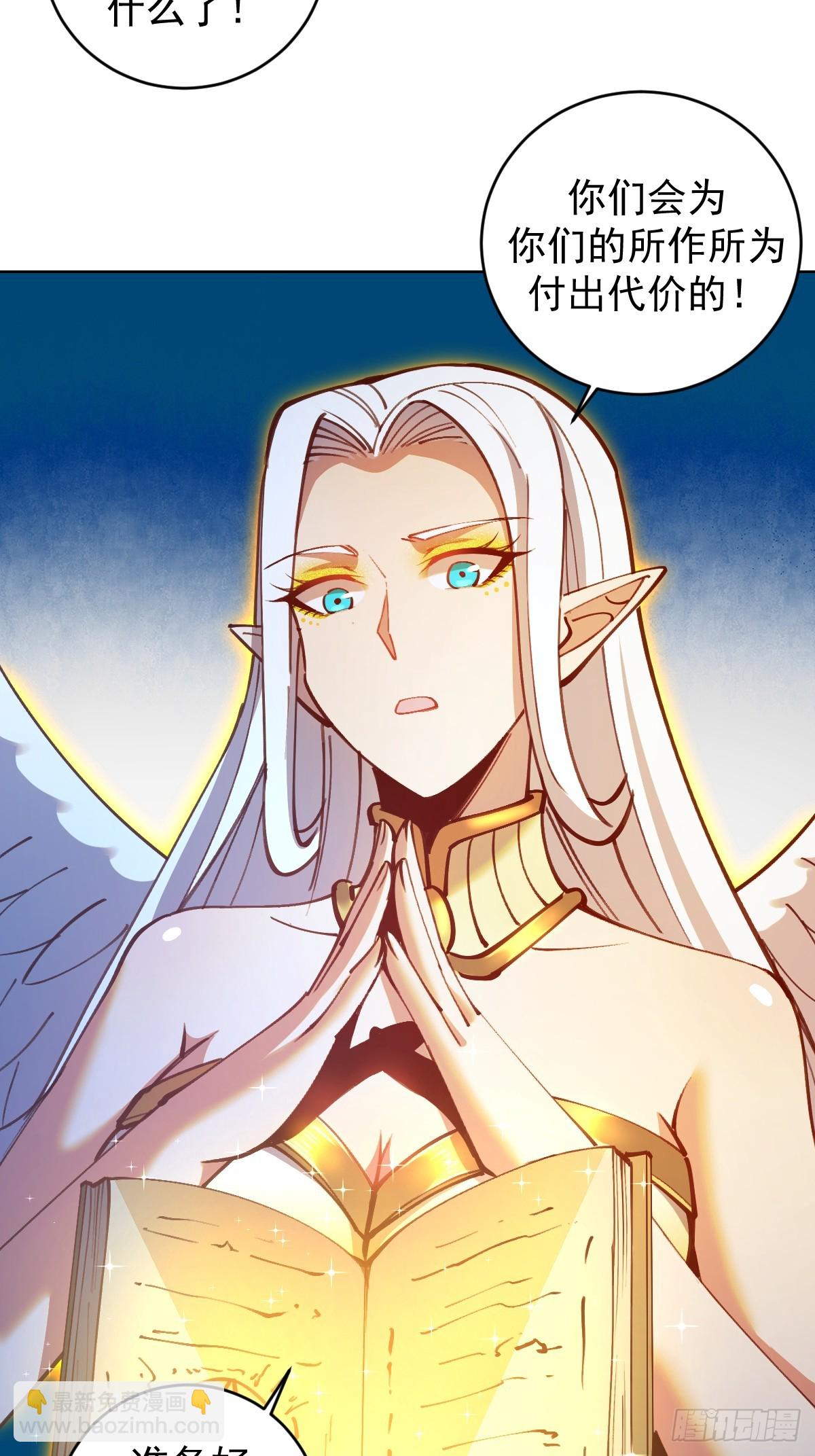 第250话：大祭司的绝杀-第254话