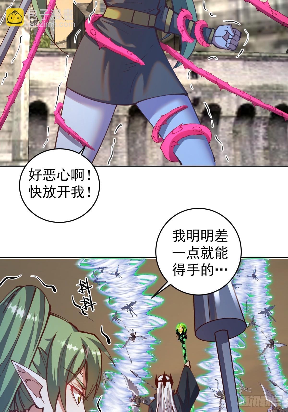 第250话：大祭司的绝杀-第254话