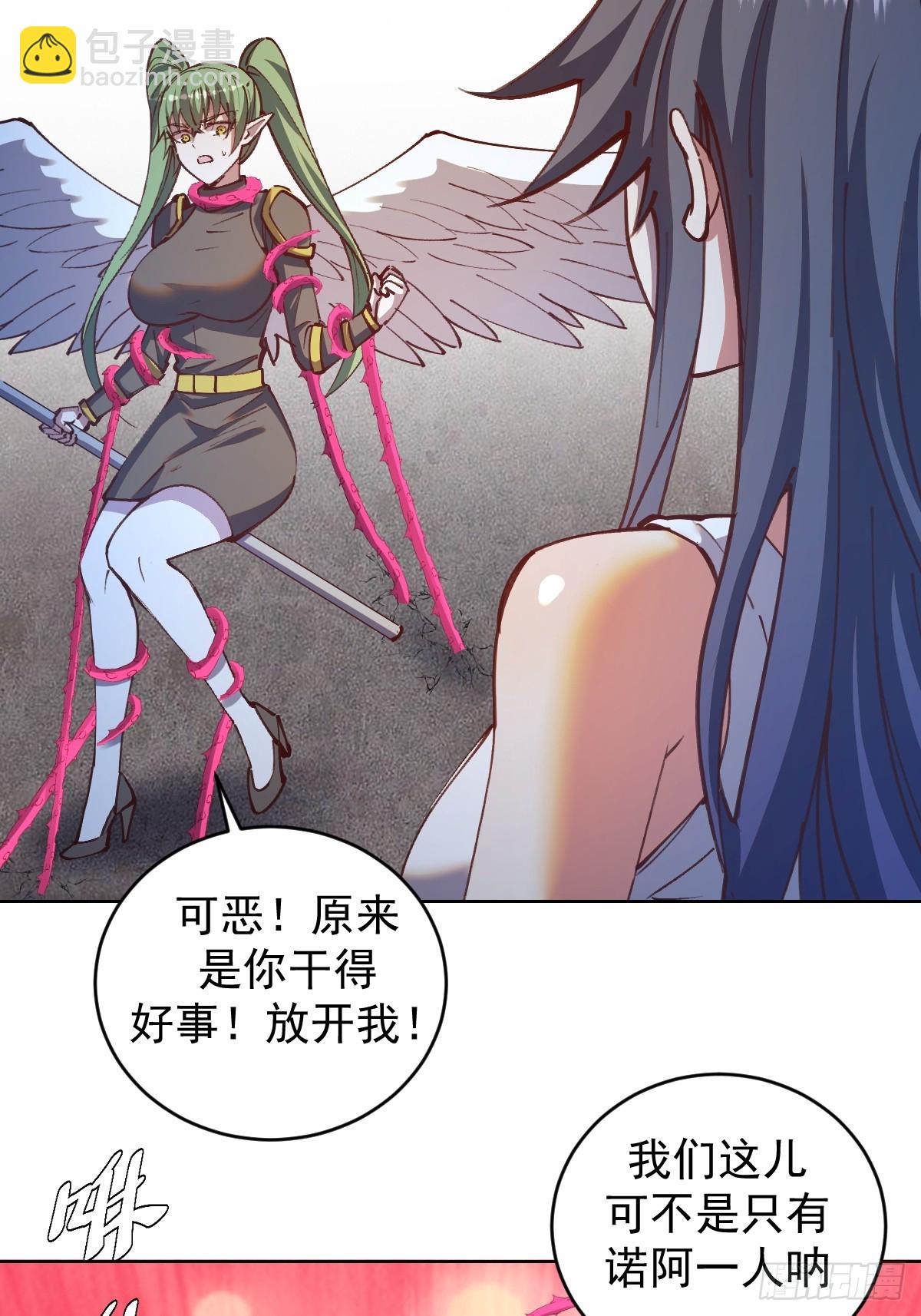 第250话：大祭司的绝杀-第254话