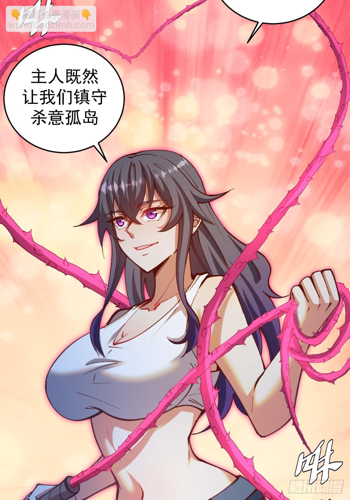 第250话：大祭司的绝杀-第254话