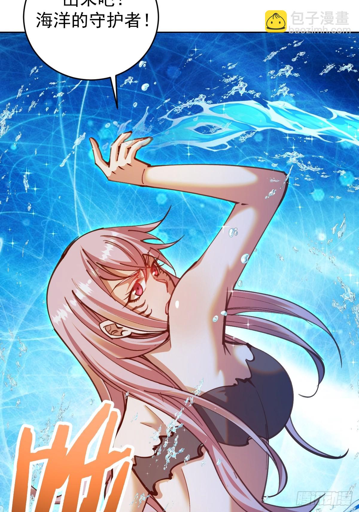 第250话：大祭司的绝杀-第254话