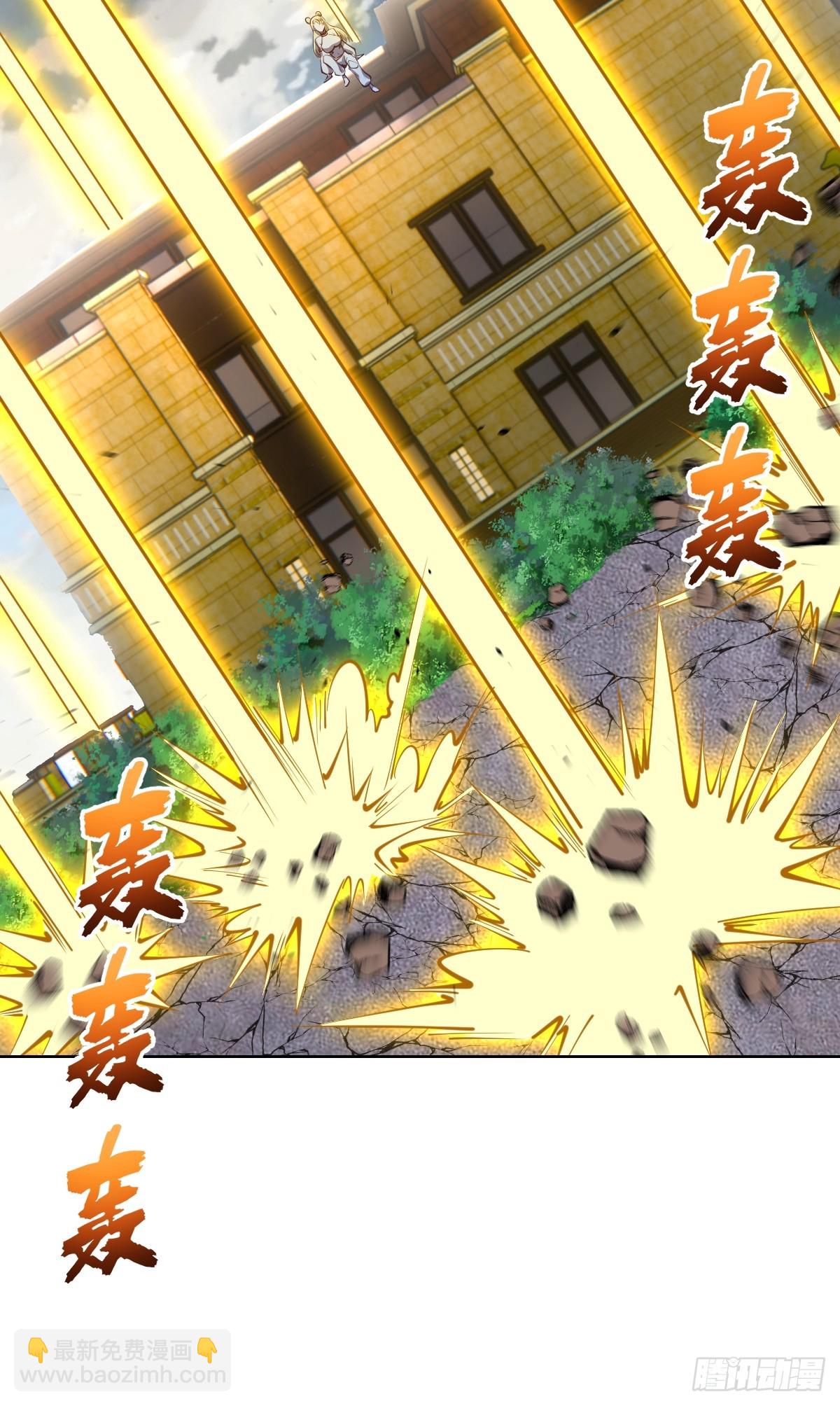 第252话：苏府守卫战-第256话