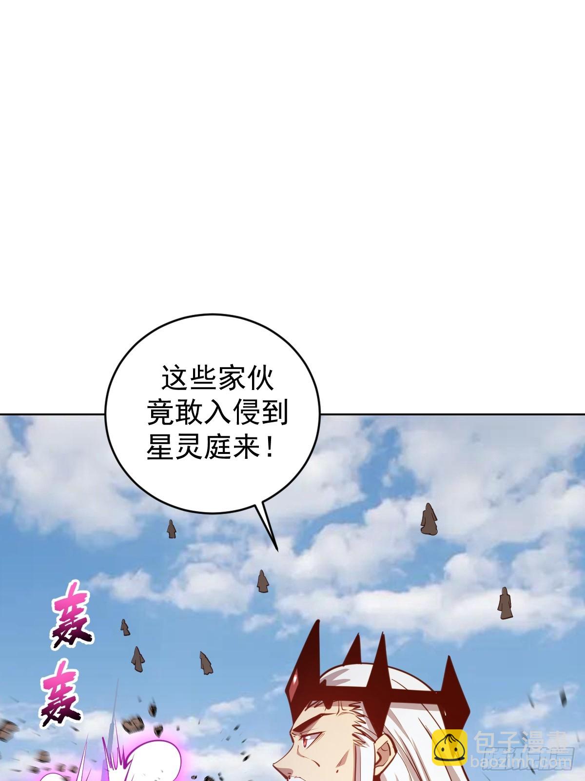 第252话：苏府守卫战-第256话