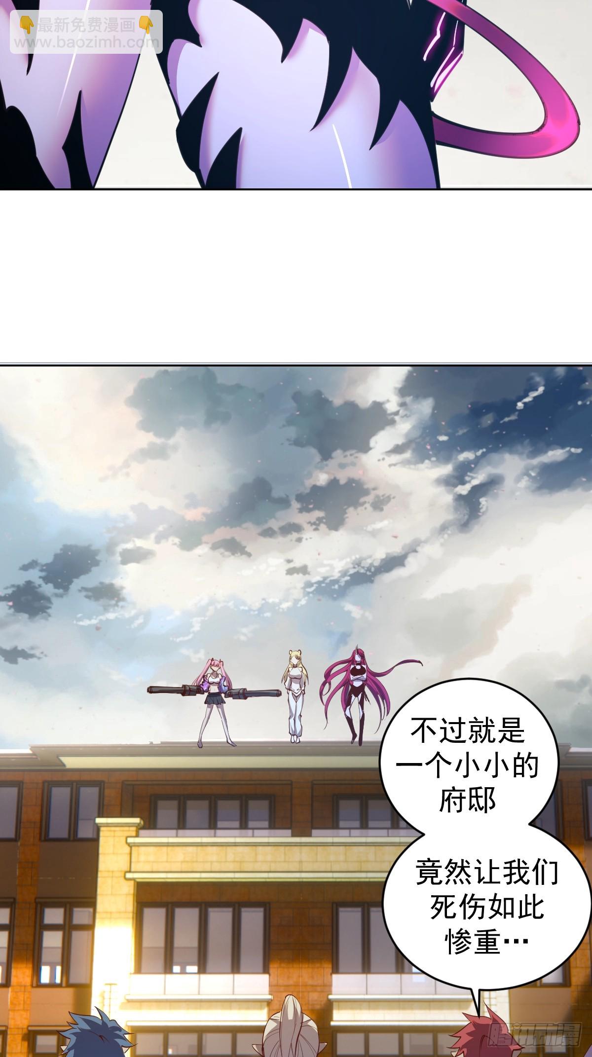 第252话：苏府守卫战-第256话