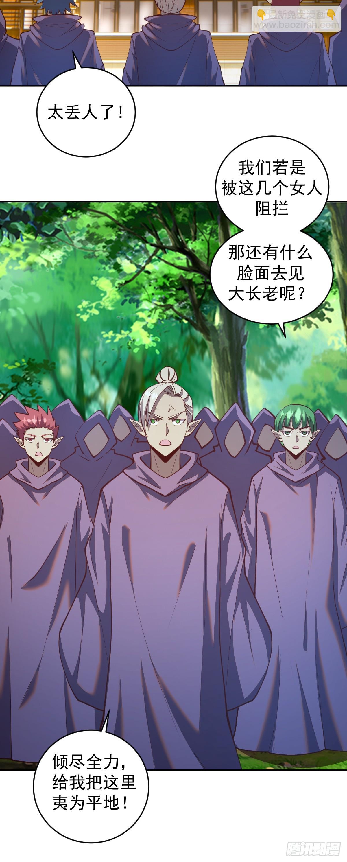 第252话：苏府守卫战-第256话