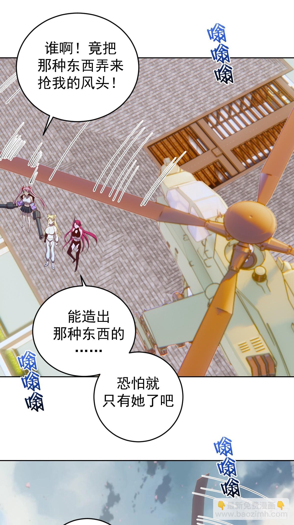 第252话：苏府守卫战-第256话