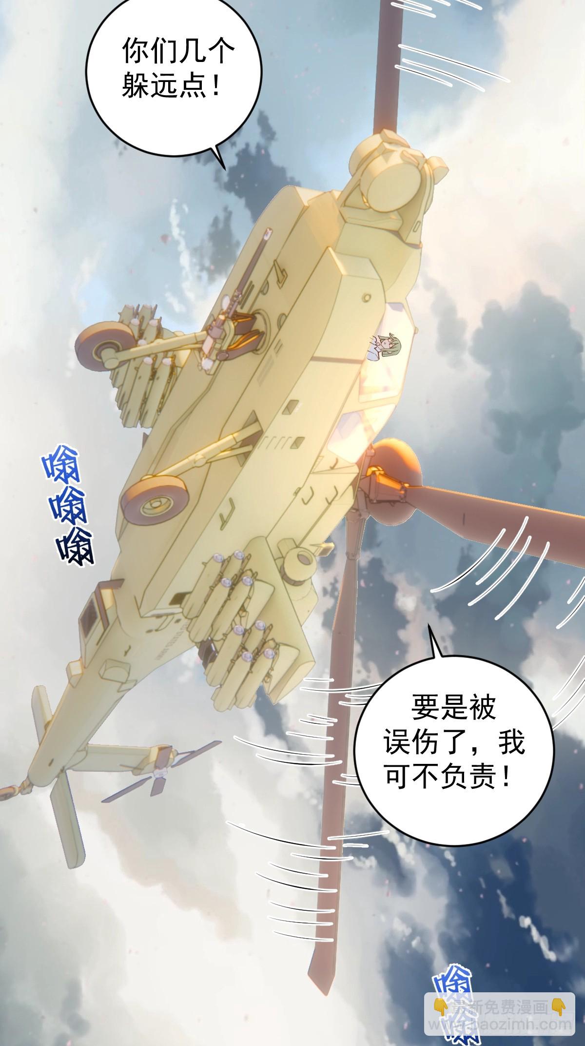 第252话：苏府守卫战-第256话