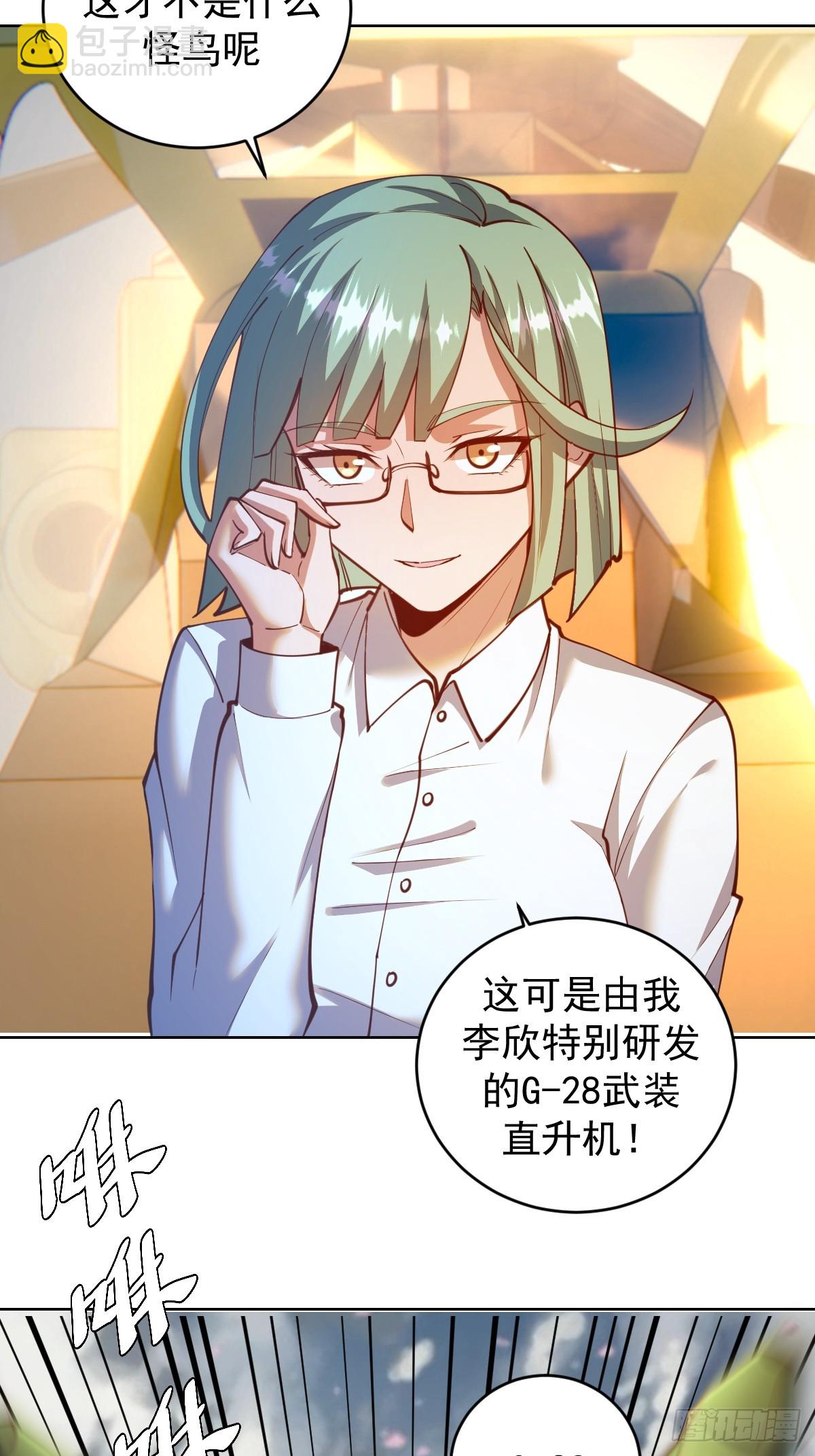 第252话：苏府守卫战-第256话