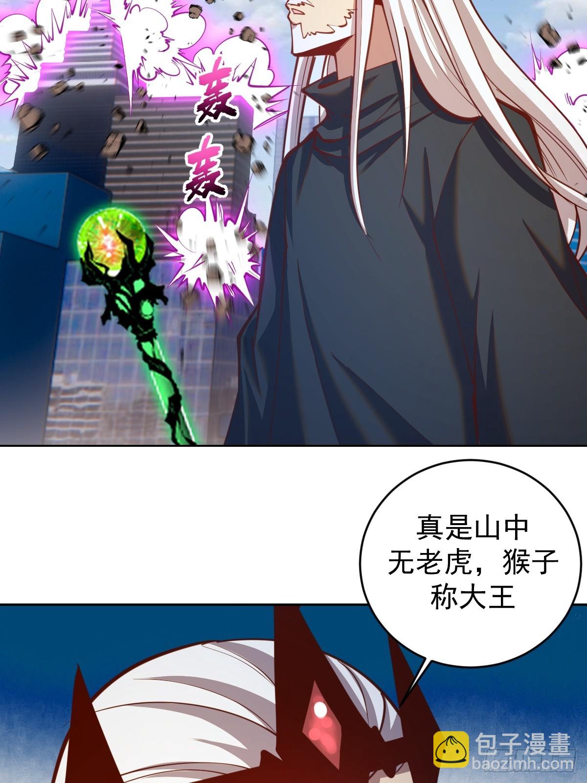 第252话：苏府守卫战-第256话