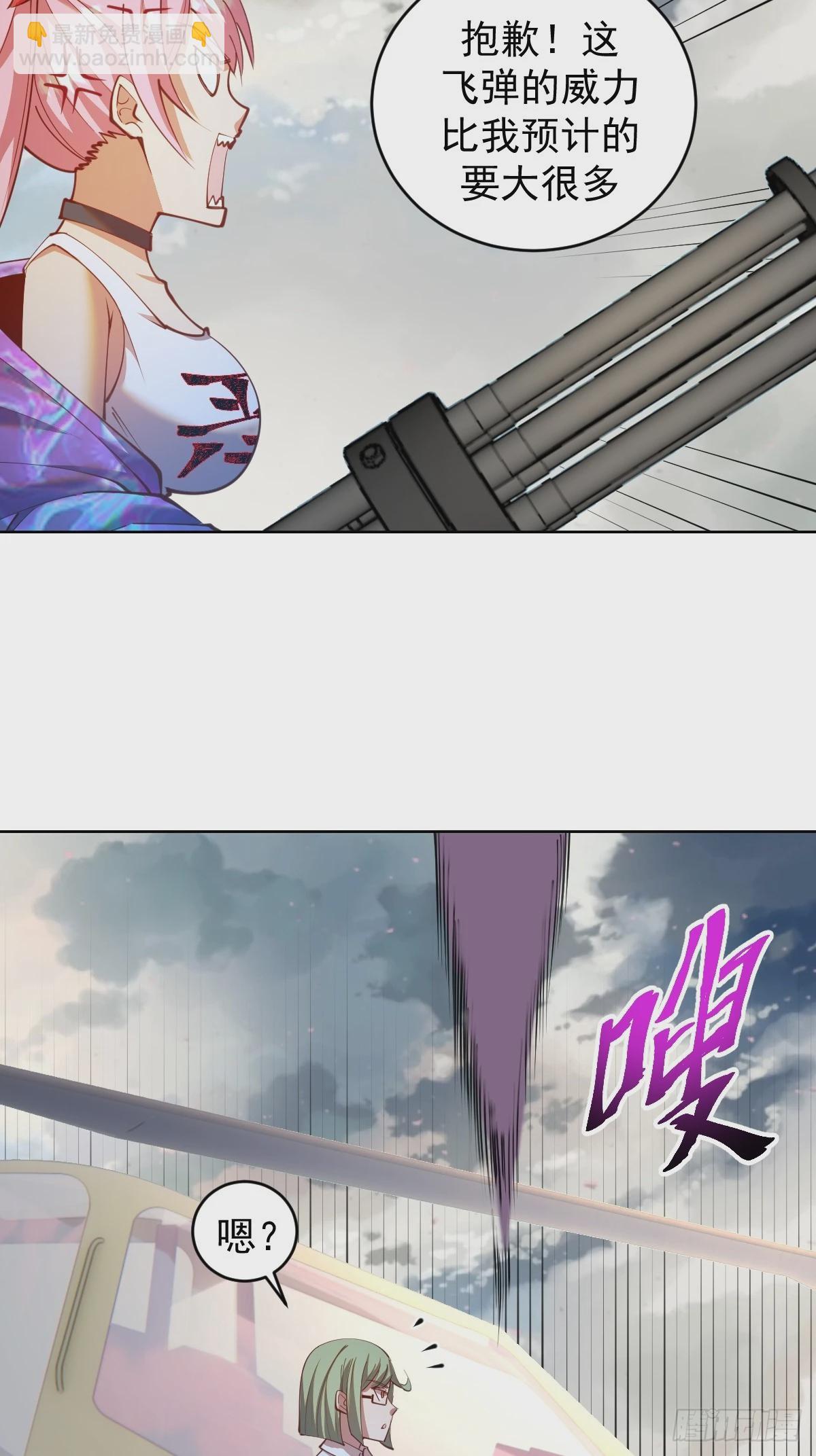 第252话：苏府守卫战-第256话