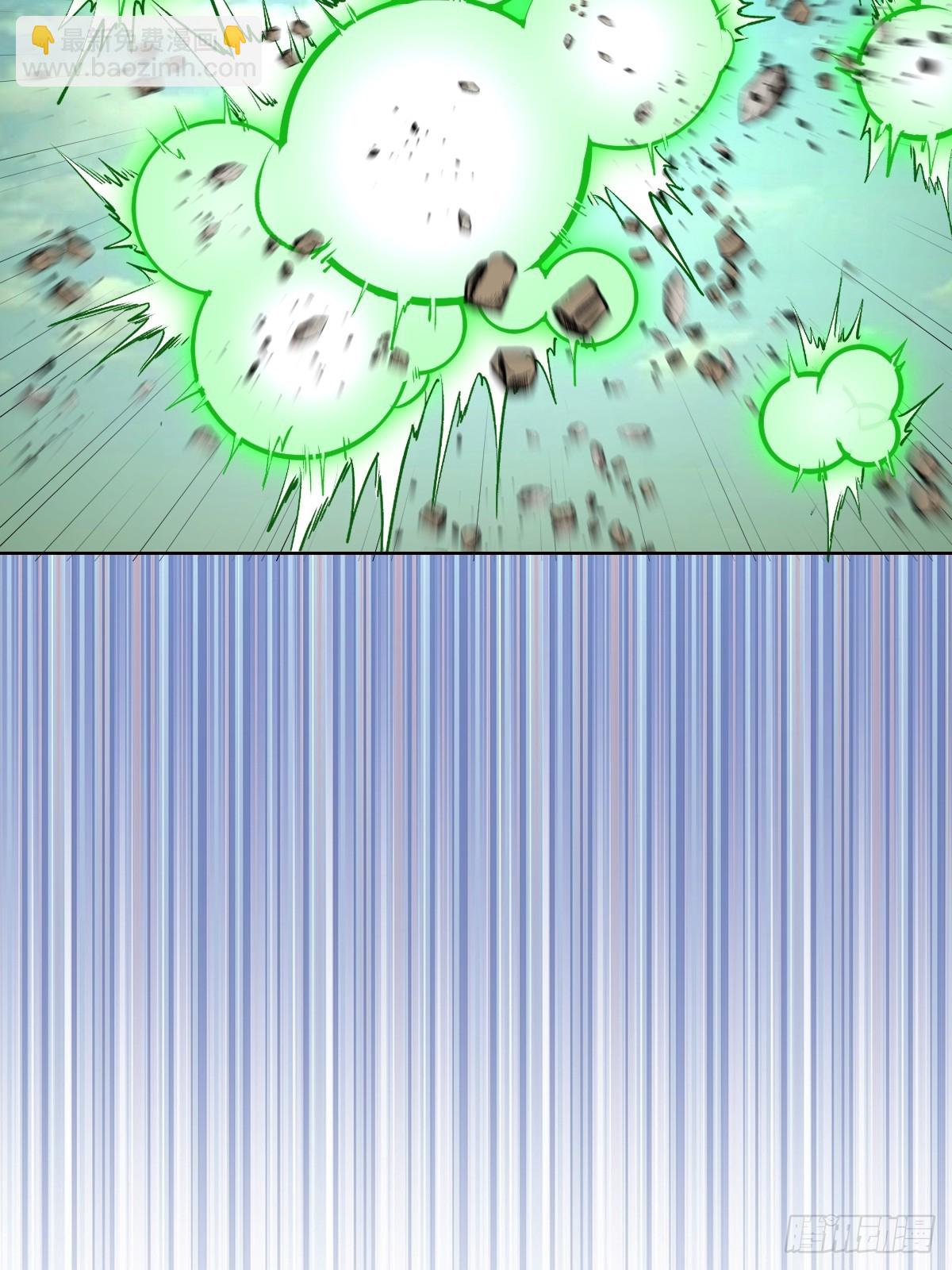 第252话：苏府守卫战-第256话