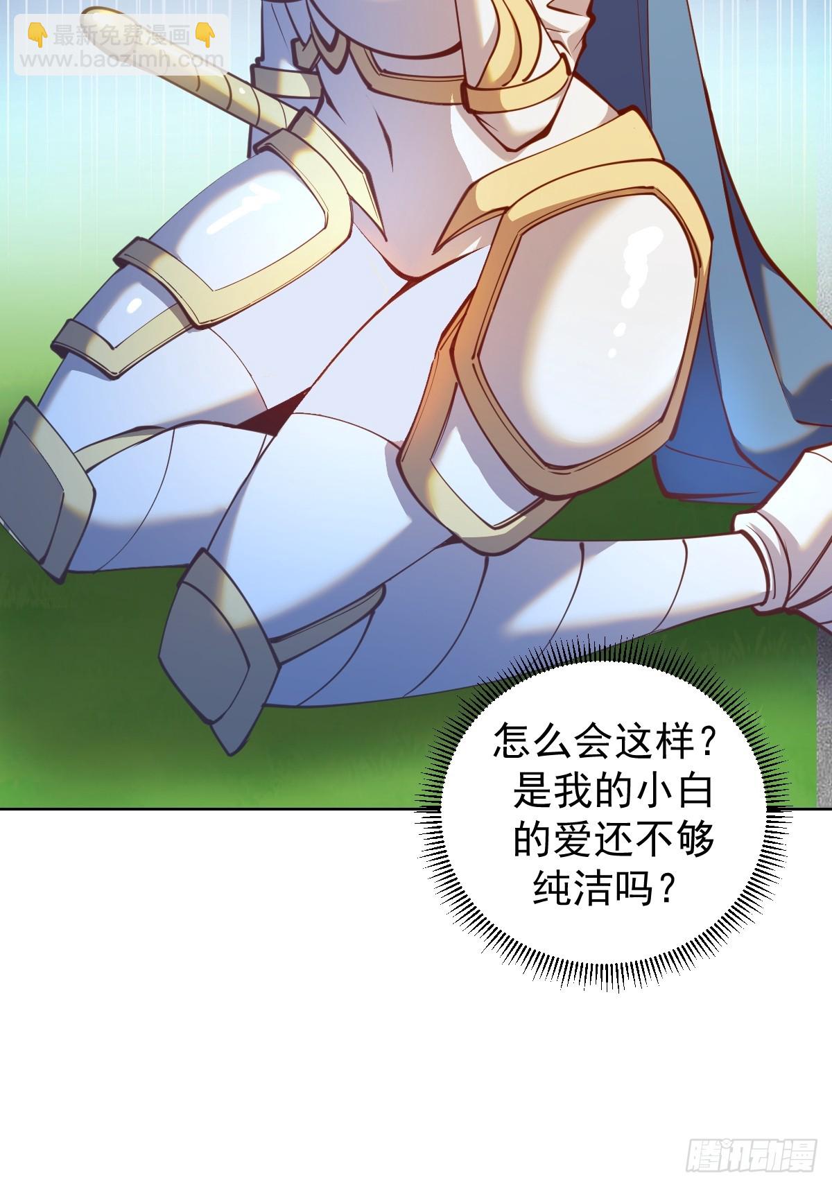 第254话：穆夏出手-第258话