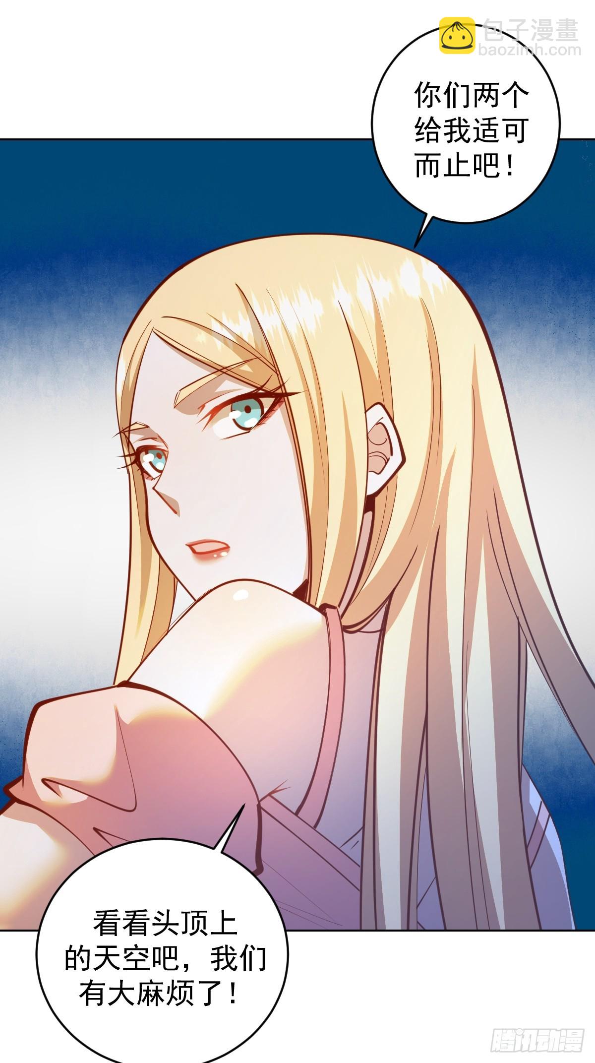 第254话：穆夏出手-第258话