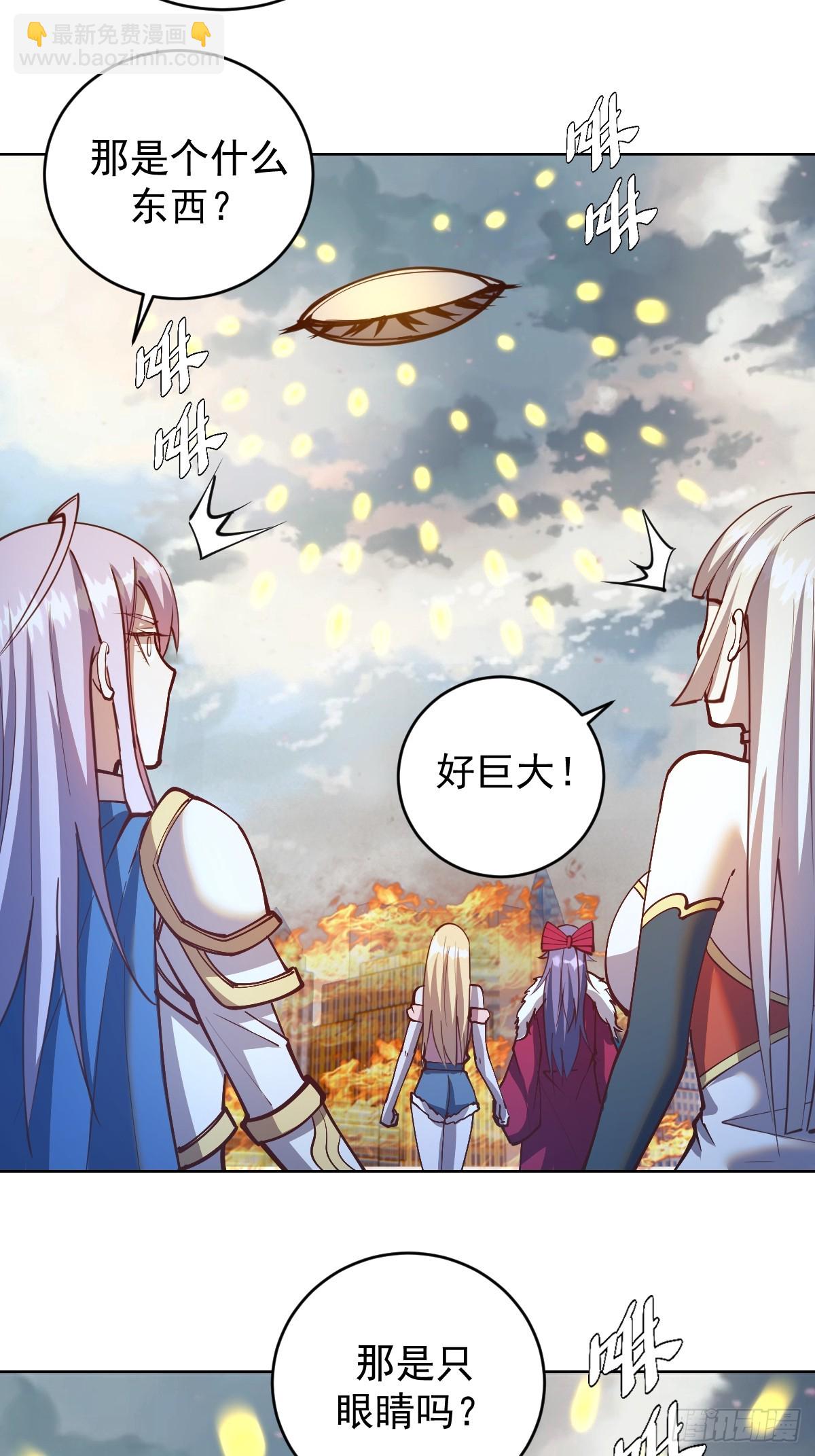 第254话：穆夏出手-第258话