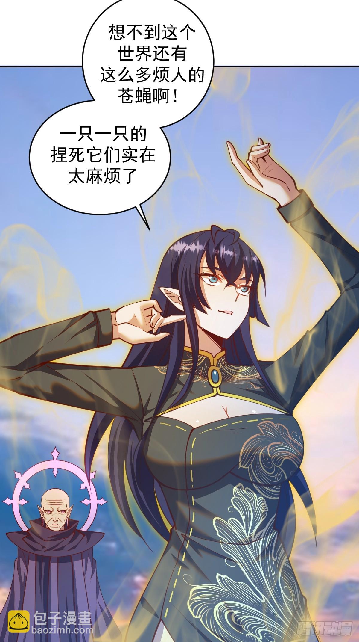 第254话：穆夏出手-第258话