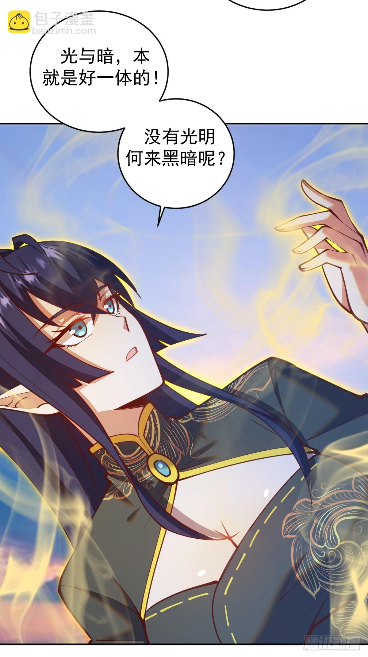 第254话：穆夏出手-第258话