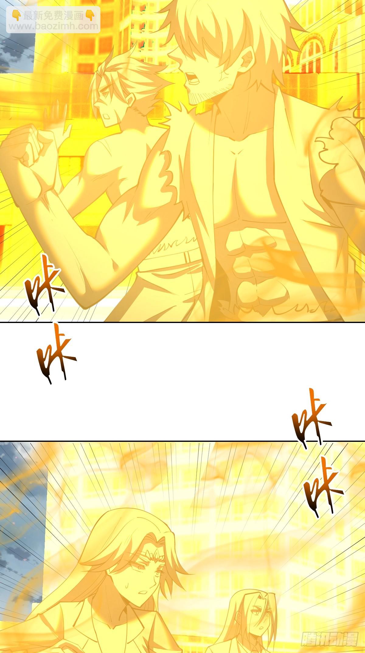 第254话：穆夏出手-第258话