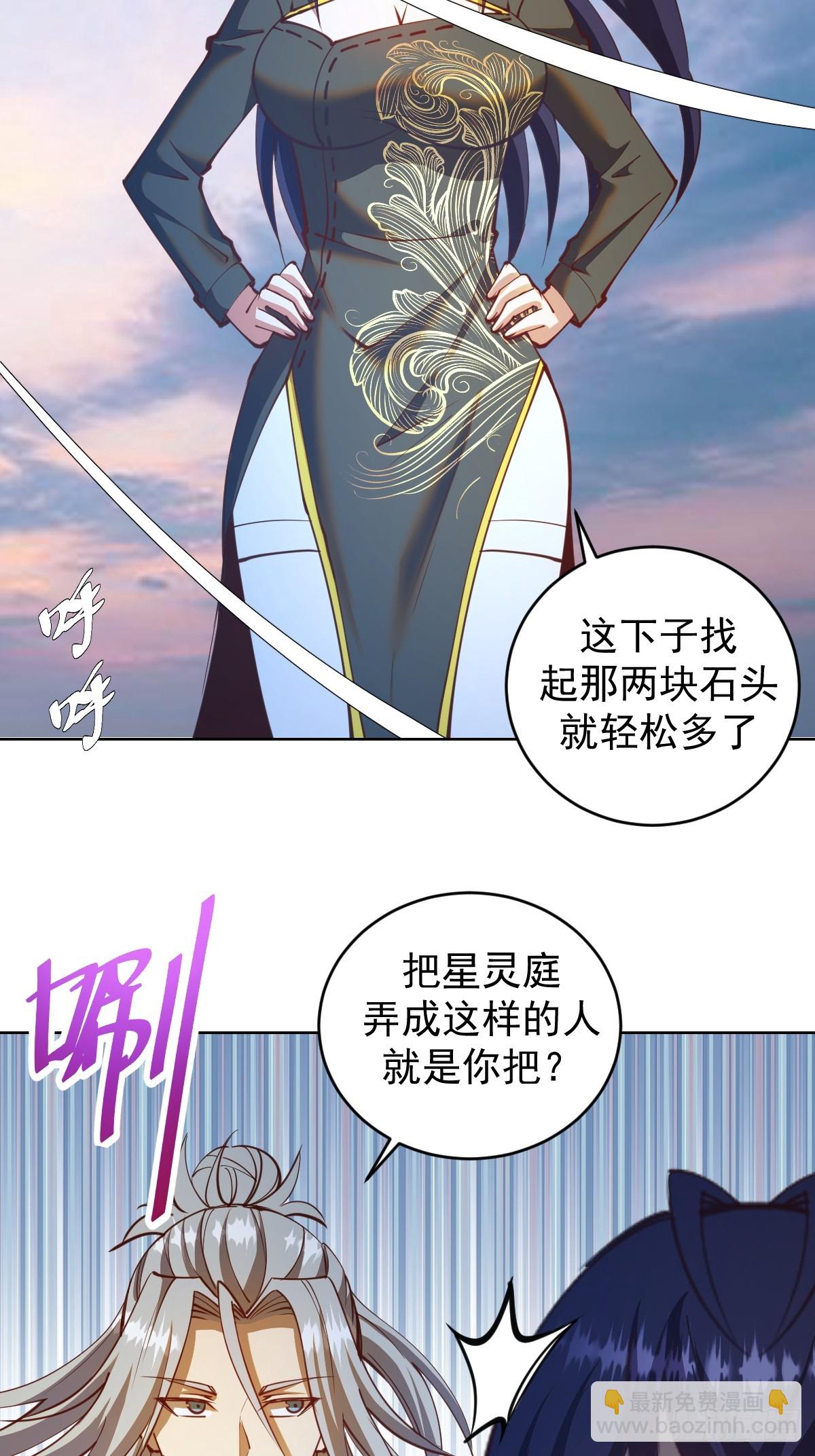 第254话：穆夏出手-第258话