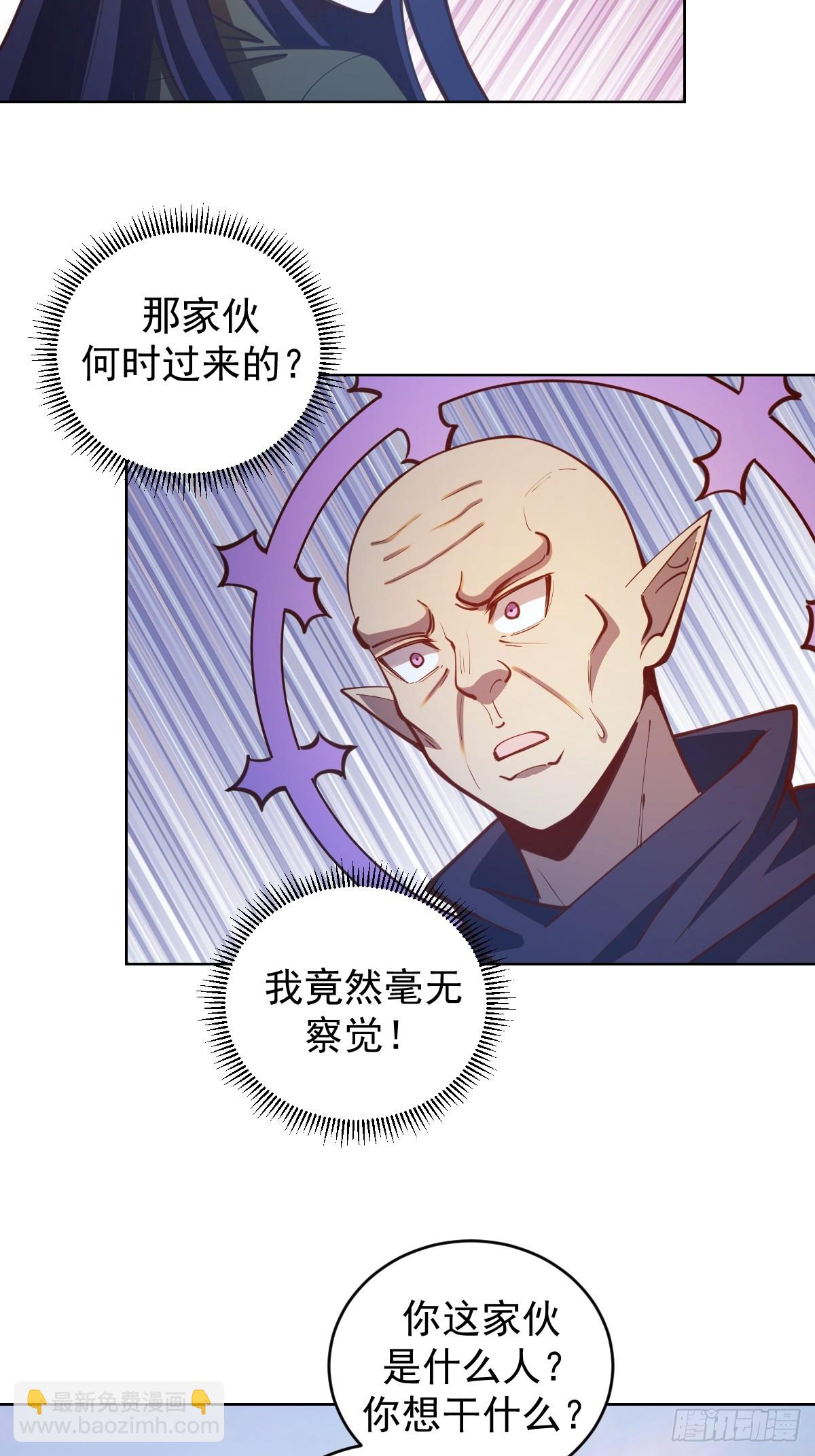 第254话：穆夏出手-第258话