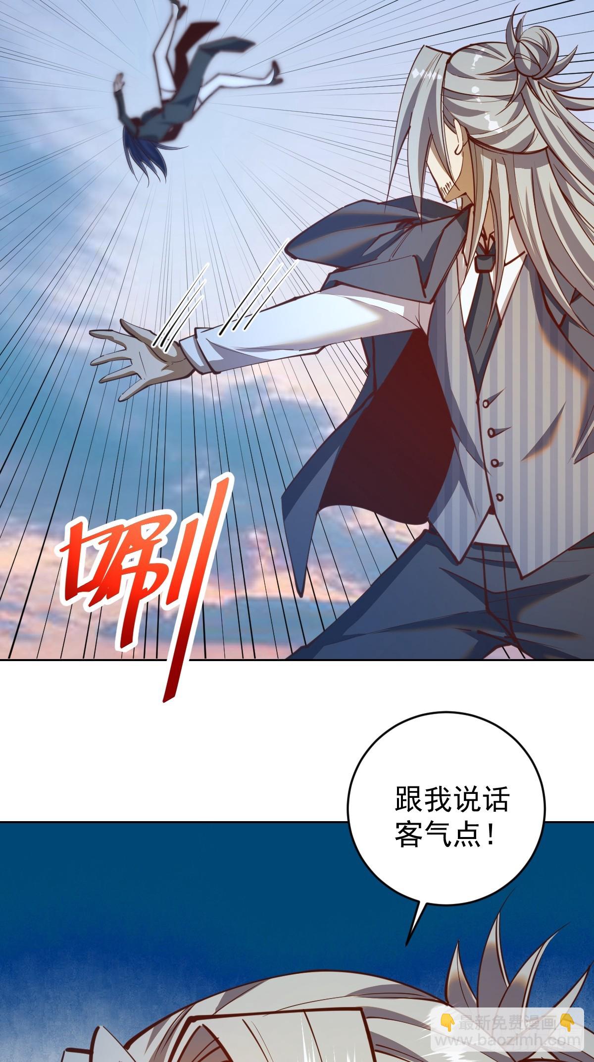 第254话：穆夏出手-第258话