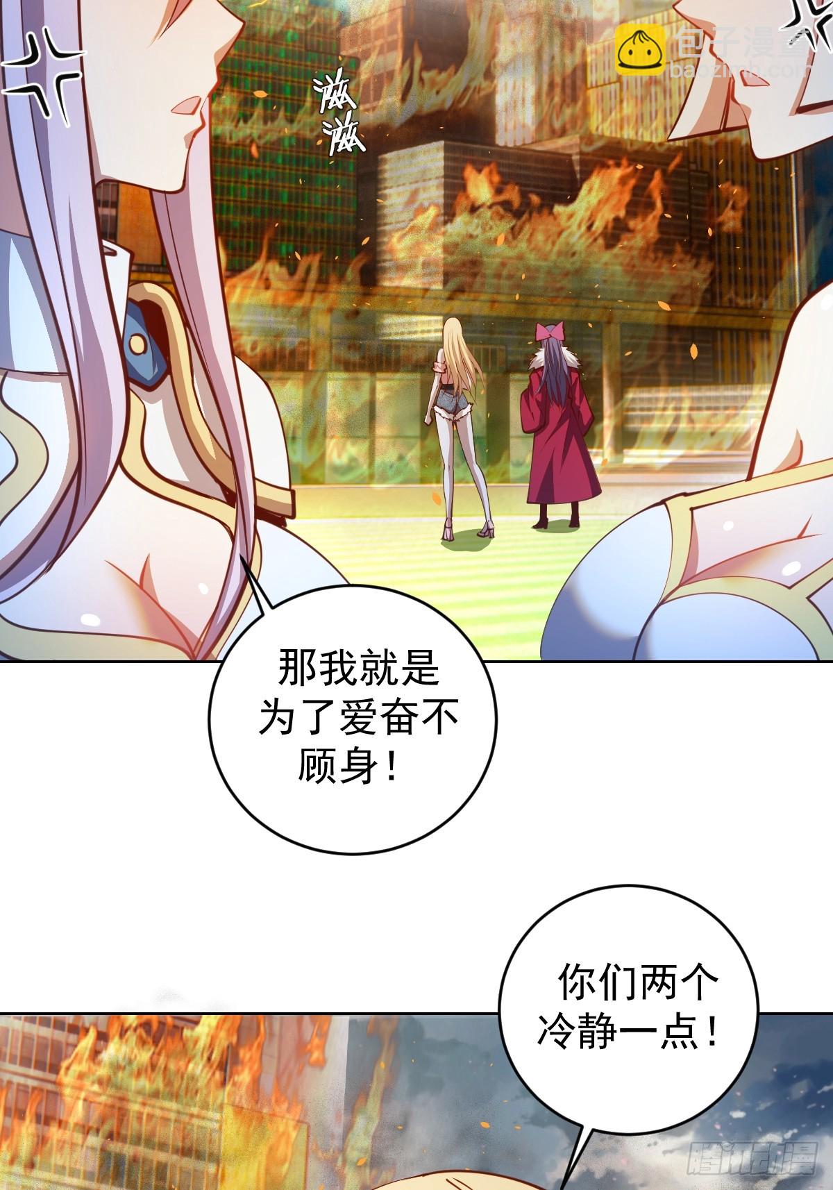 第254话：穆夏出手-第258话