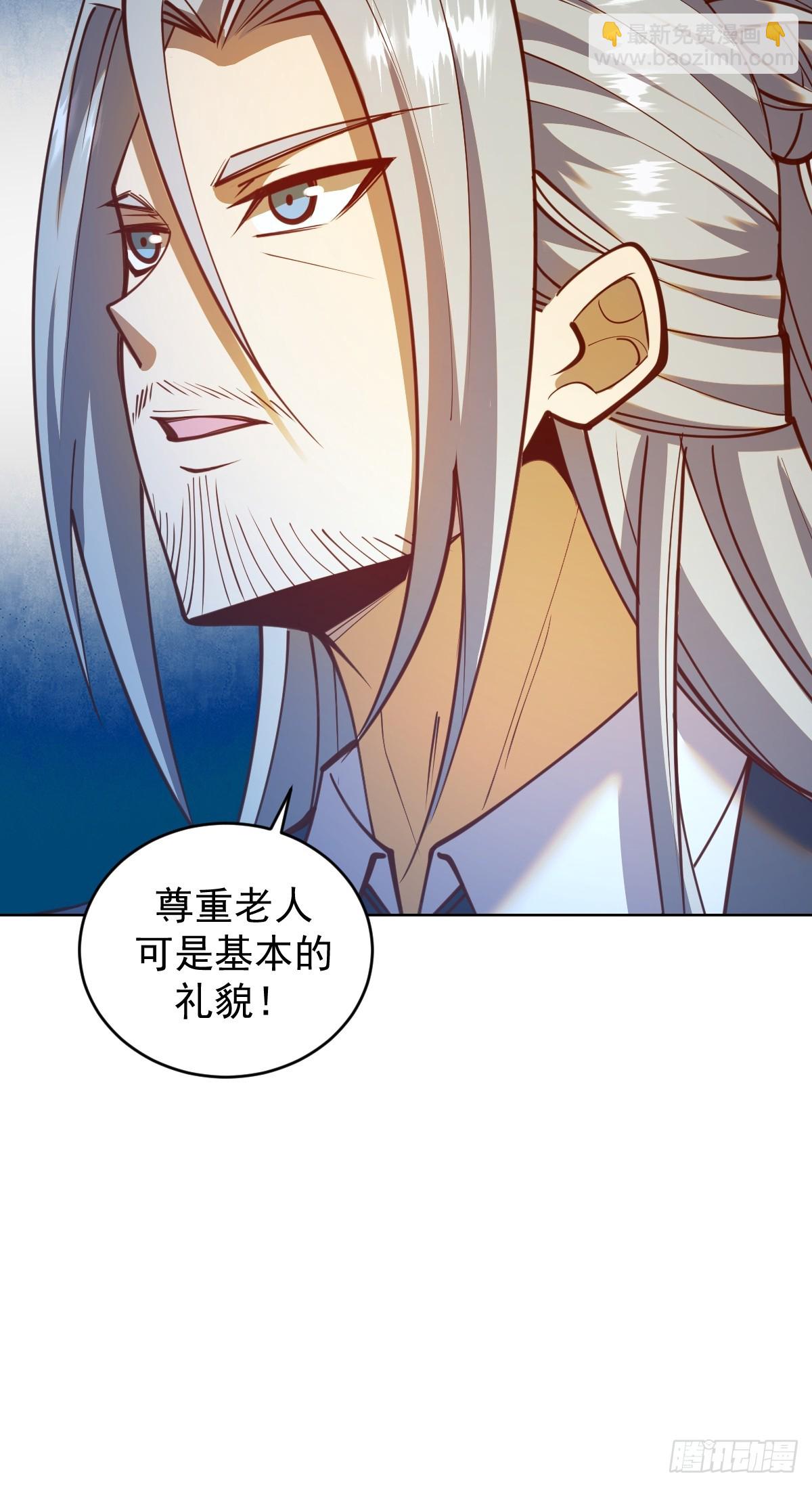 第254话：穆夏出手-第258话