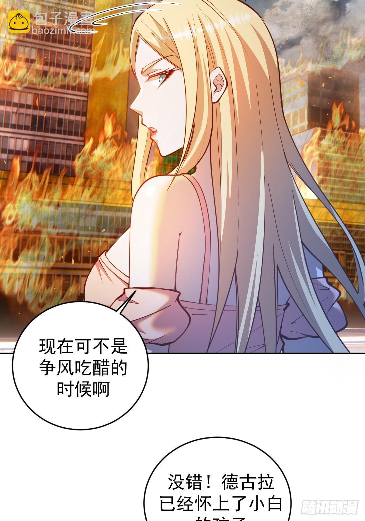 第254话：穆夏出手-第258话