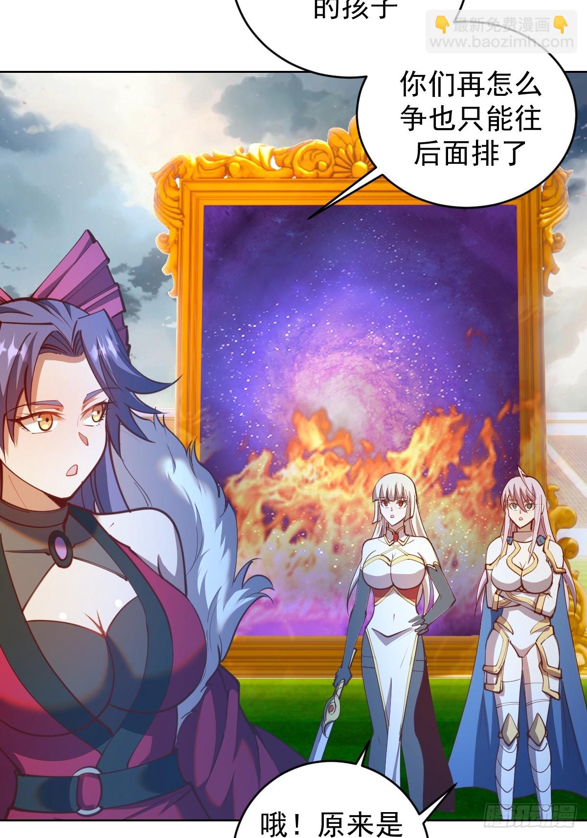 第254话：穆夏出手-第258话