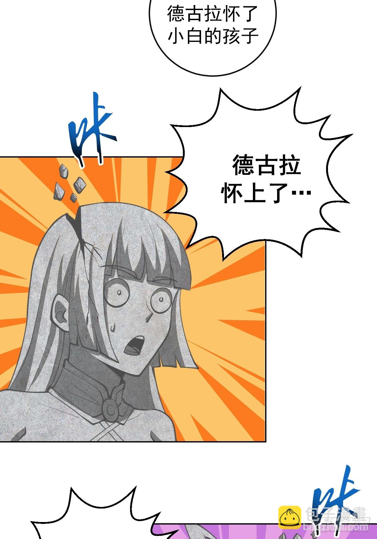 第254话：穆夏出手-第258话