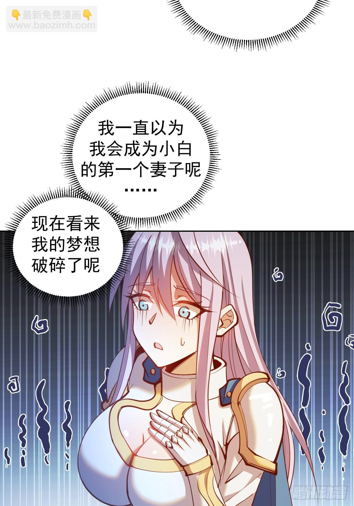 星靈暗帝 - 第254話：穆夏出手 - 3