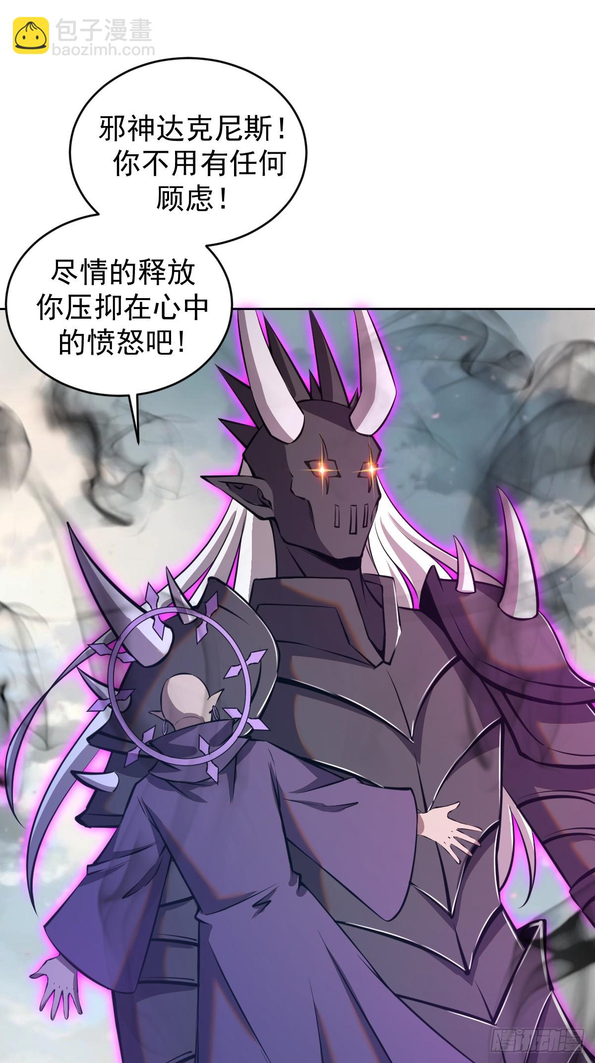 第256话：星灵庭毁灭-第260话