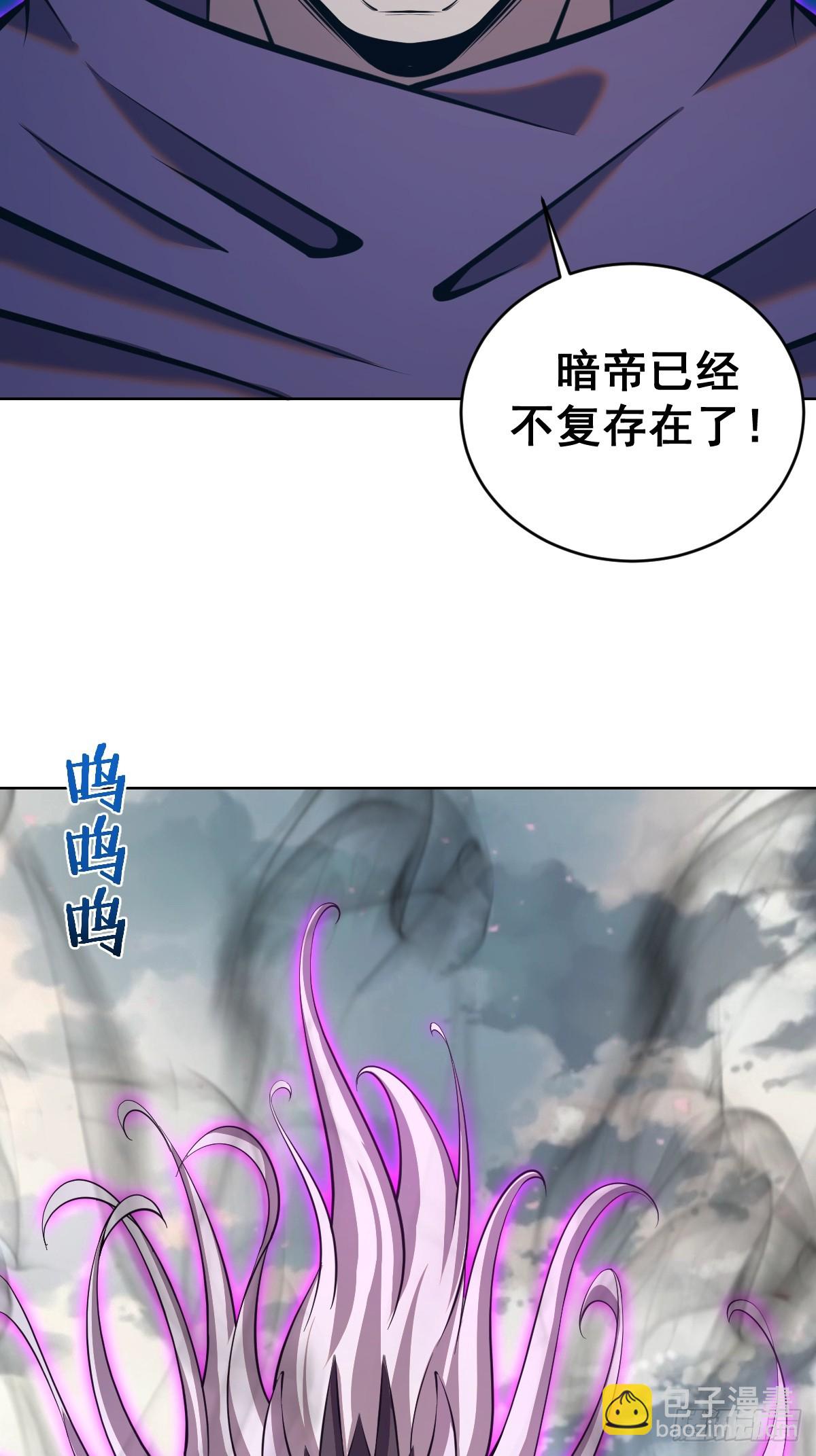 第256话：星灵庭毁灭-第260话