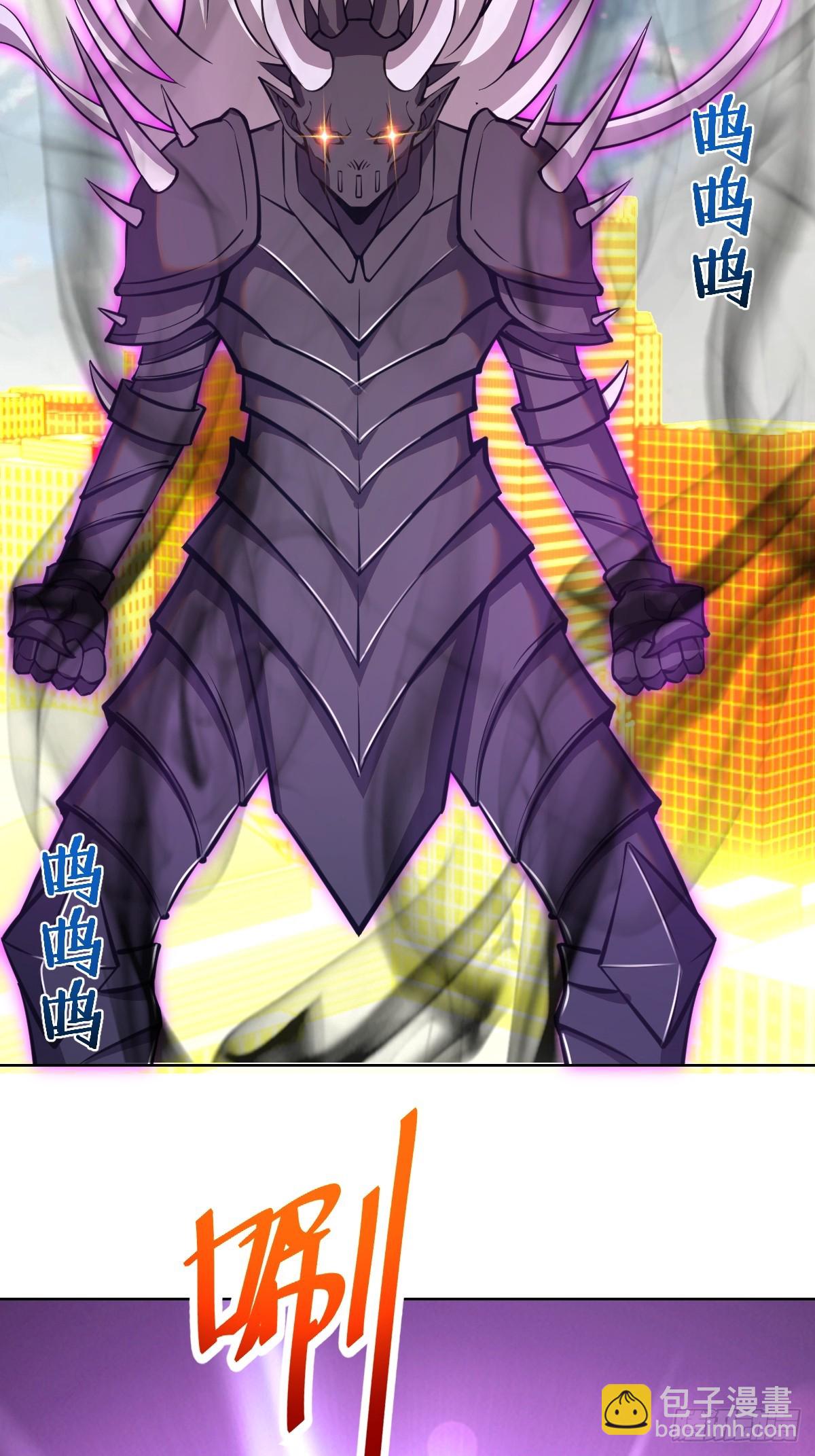 第256话：星灵庭毁灭-第260话