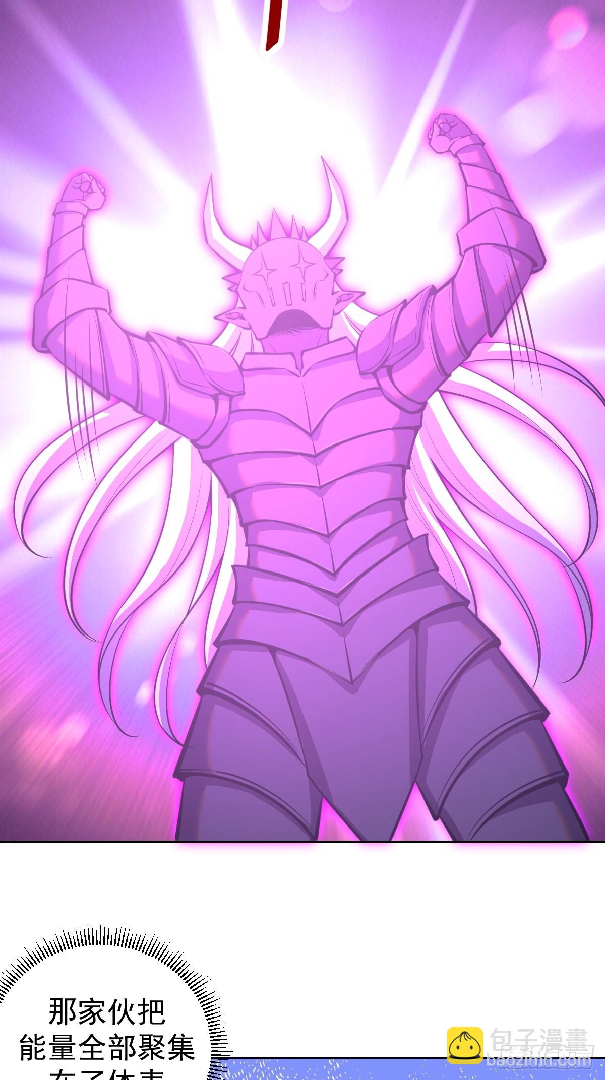 第256话：星灵庭毁灭-第260话