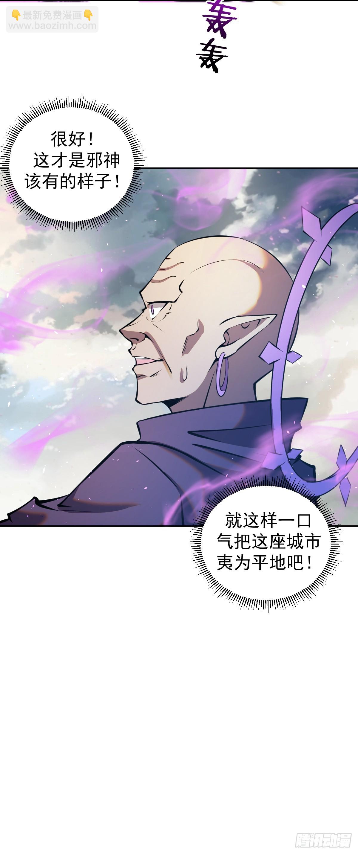 第256话：星灵庭毁灭-第260话