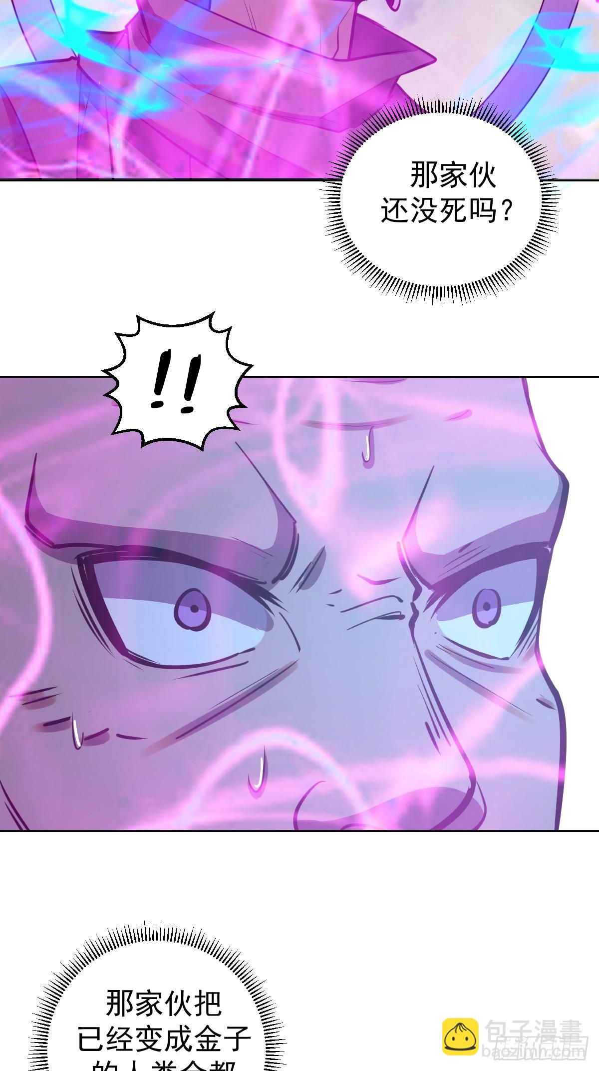 第256话：星灵庭毁灭-第260话