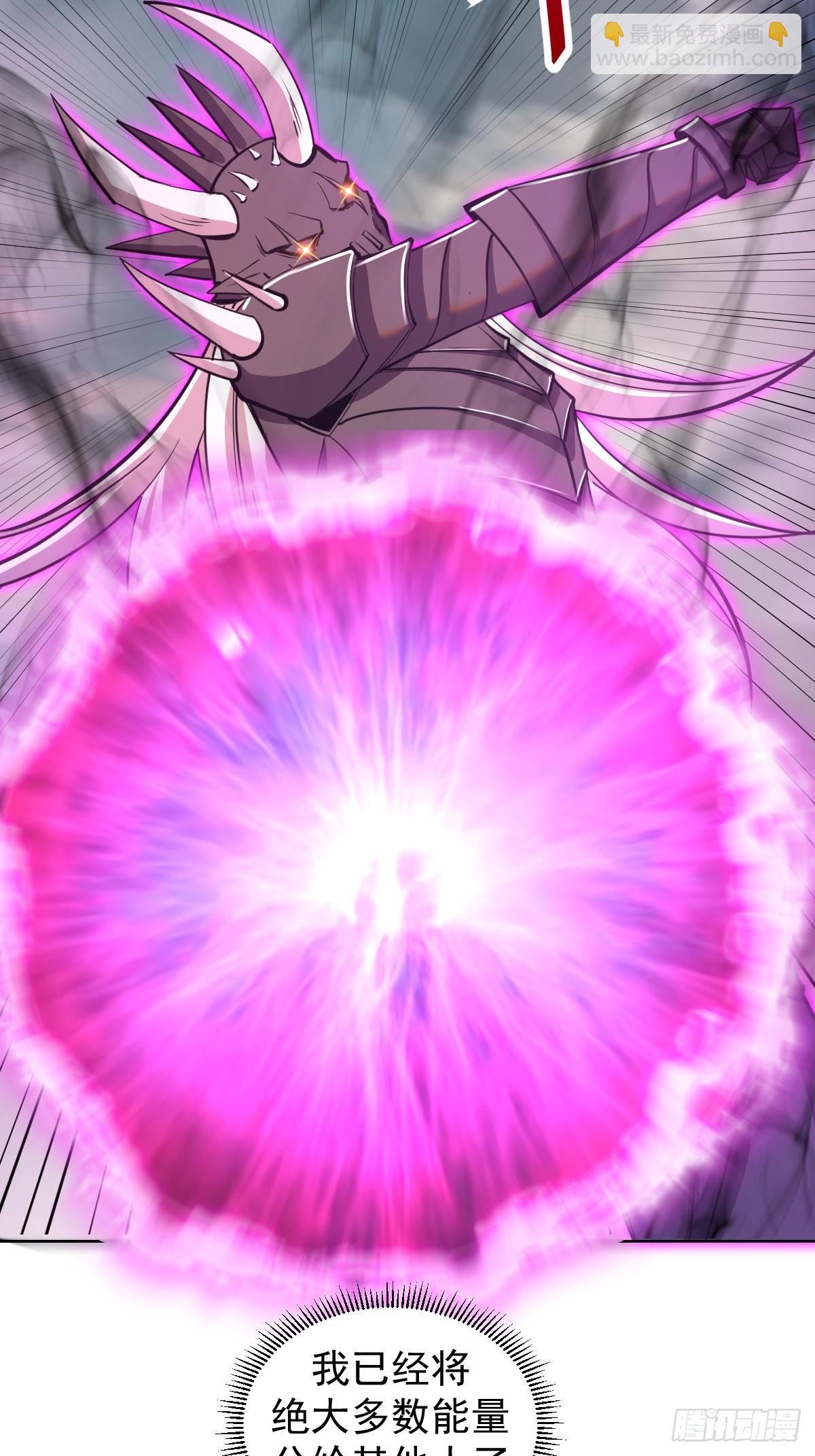 第256话：星灵庭毁灭-第260话