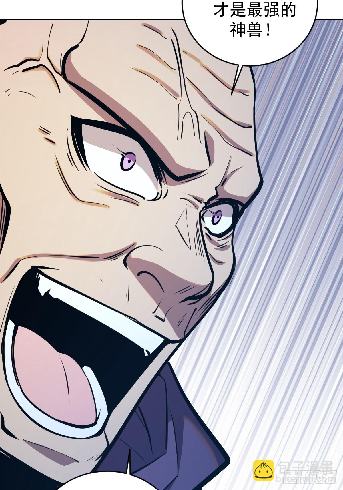 第256话：星灵庭毁灭-第260话